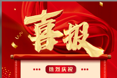 1728716937650092205.png 3.png