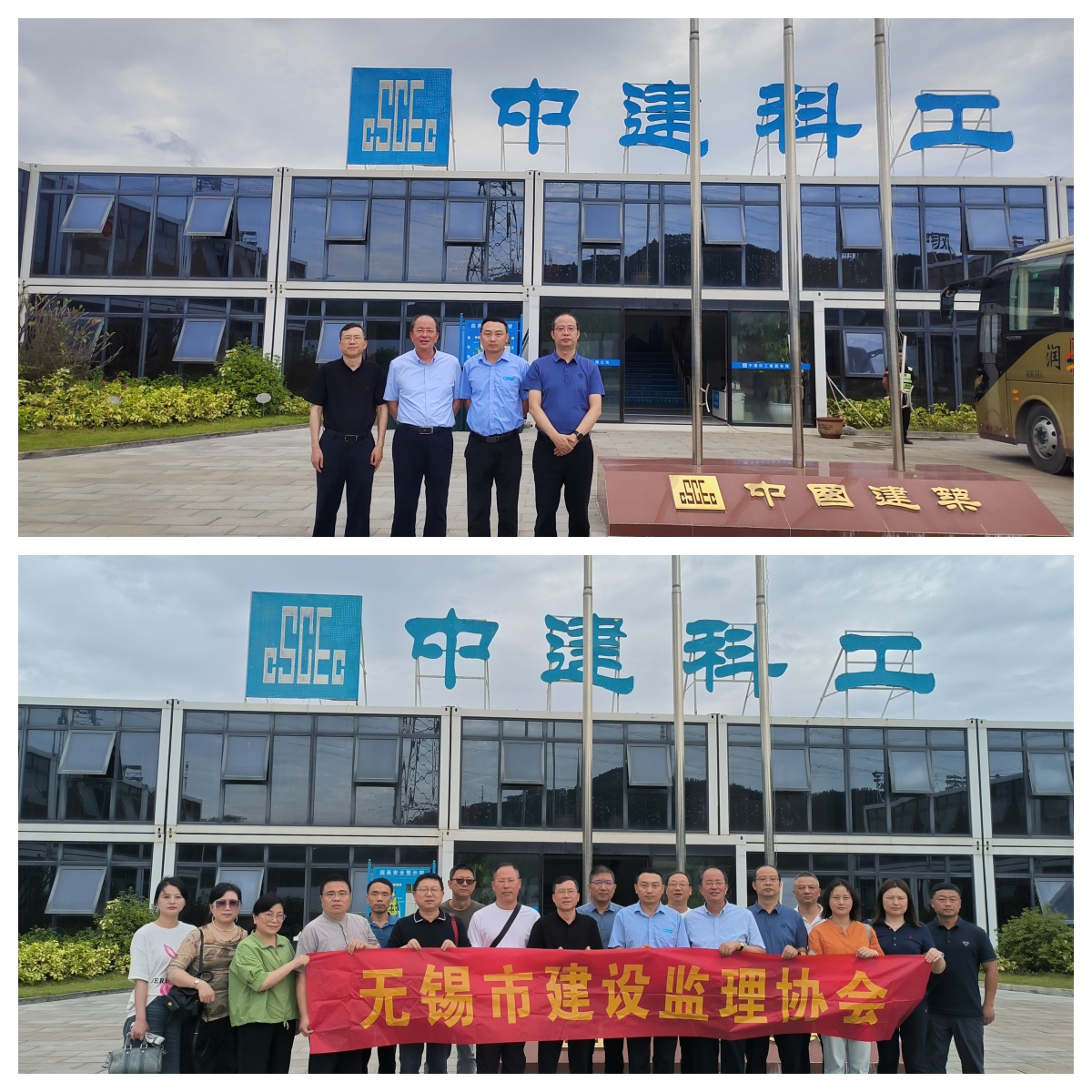 中建工.jpg