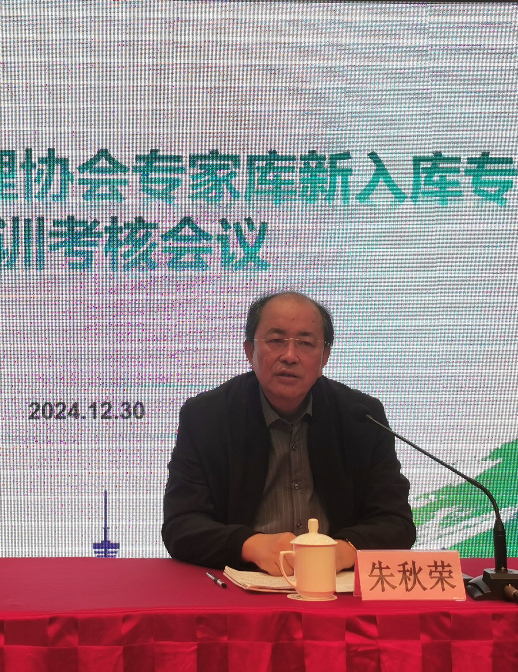 1736148486093080979.jpg IMG_20241230_130219_副本.jpg