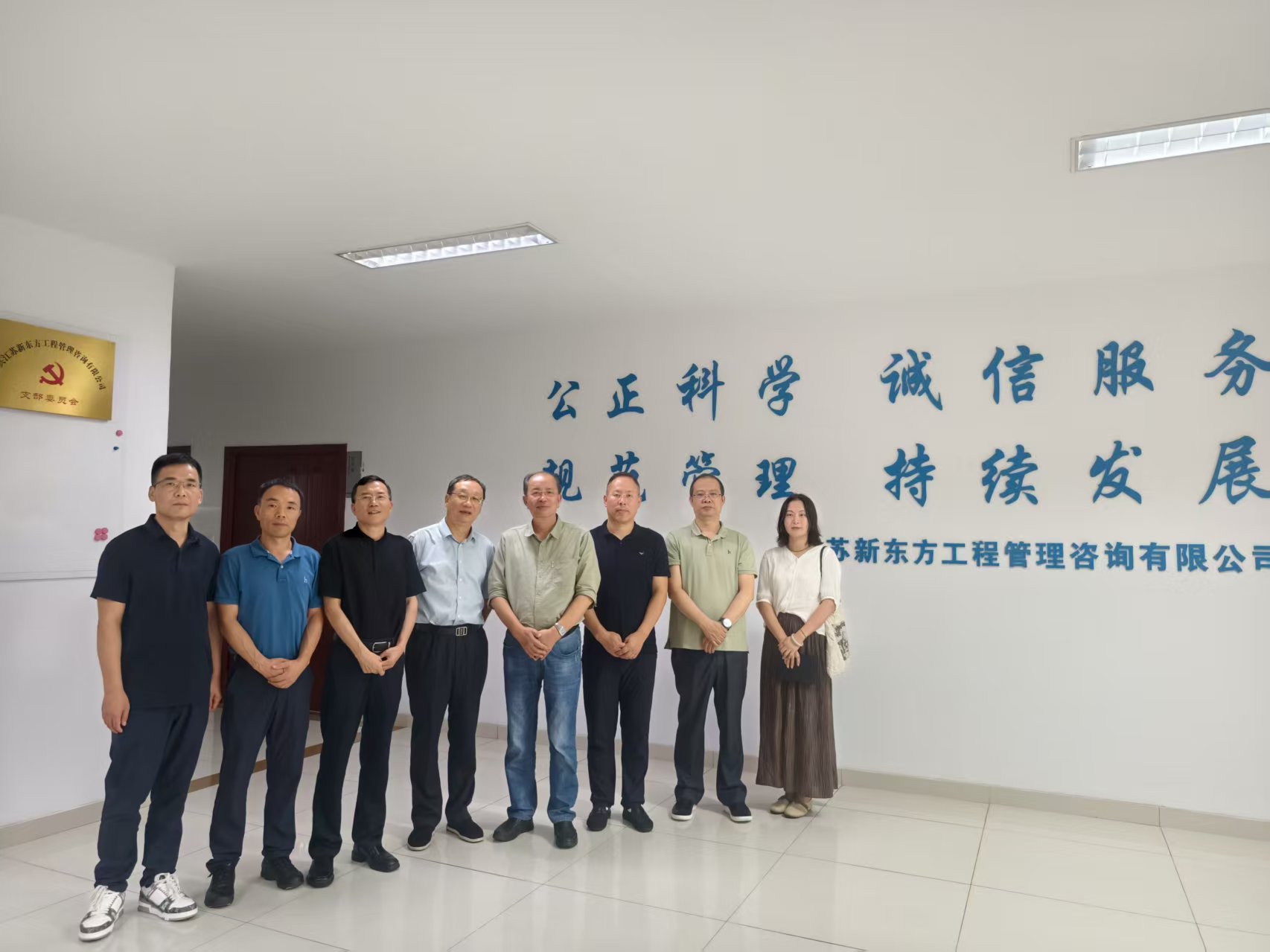 走访新换届的江阴市建筑业协会监理分会   交流互动携手并进共谋发展