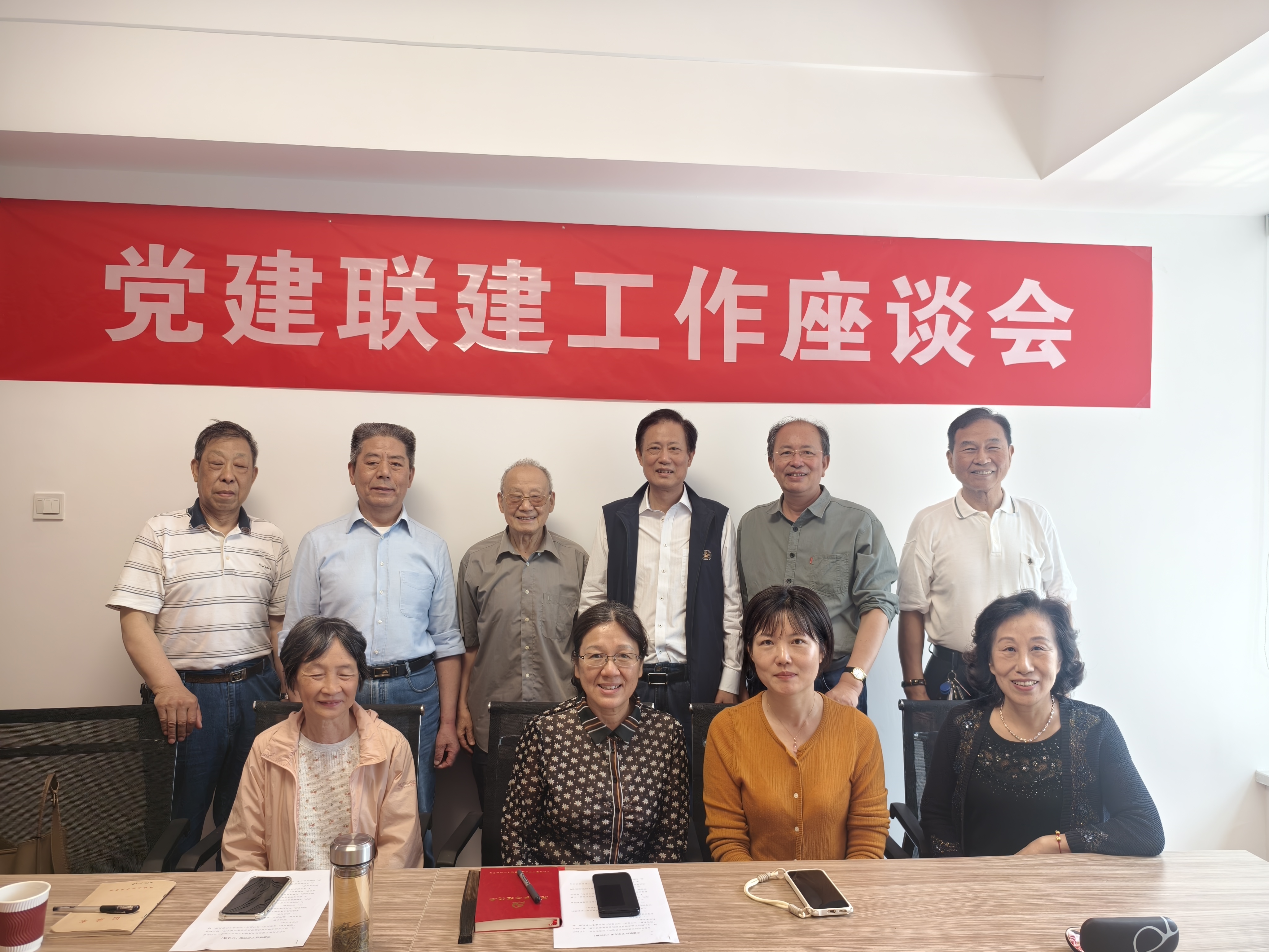 党建联建工作2025年第一次会议顺利召开