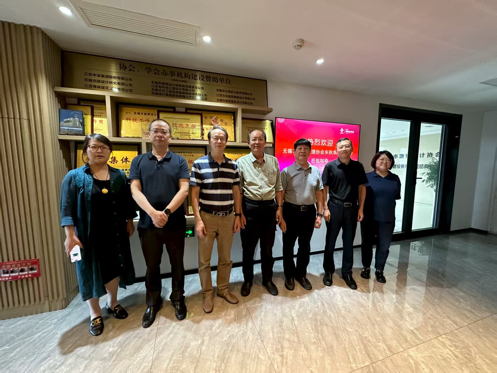 前往无锡市勘察设计协会进行学习交流活动